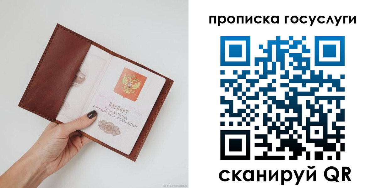 пропишу в квартире в Костроме
