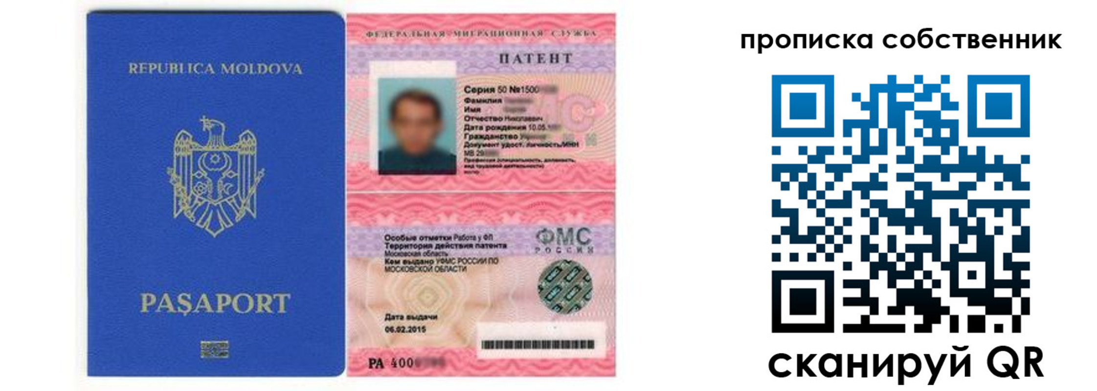 прописка поиск в Костроме