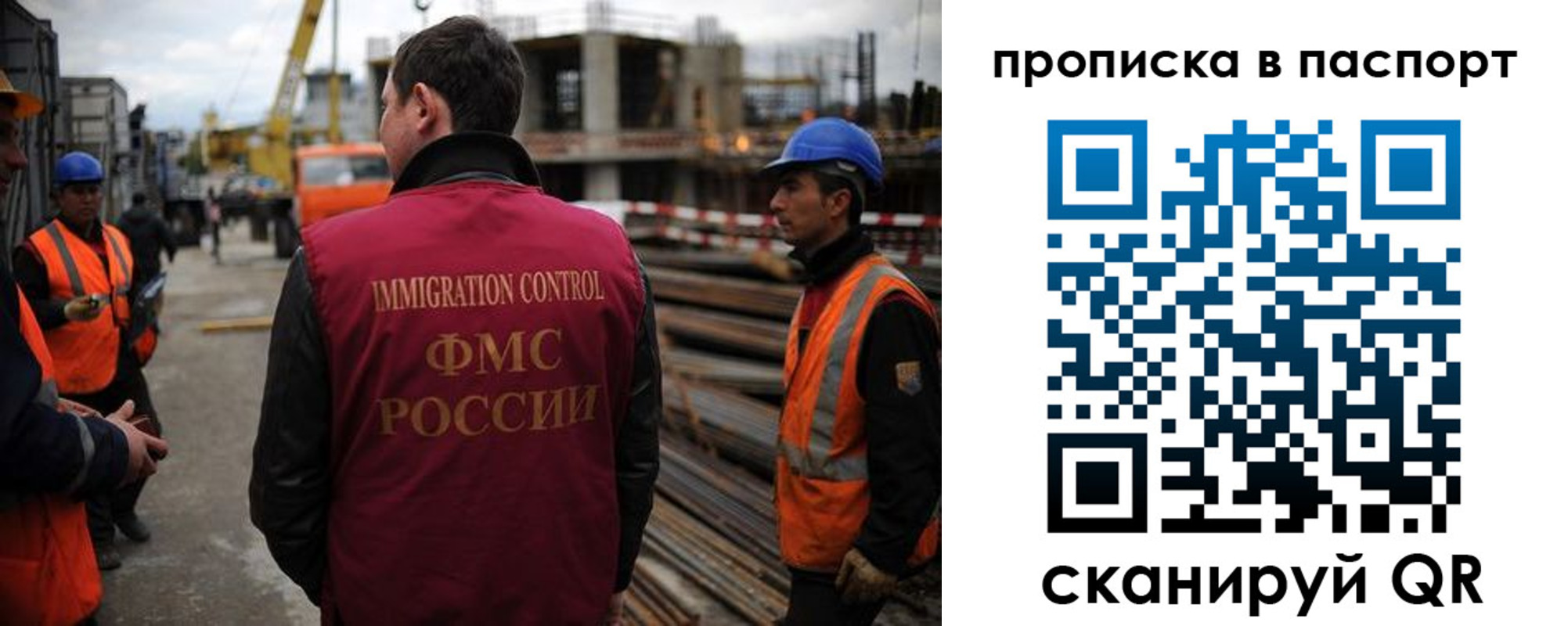 временная регистрация поиск в Костроме