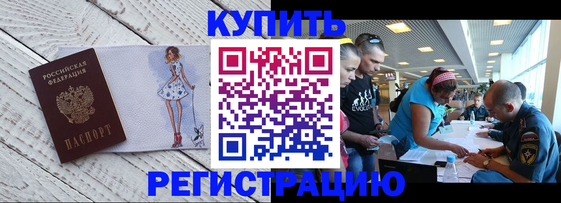 пропишу в квартире в Костроме